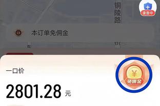 追梦接受心理咨询！科尔：这是他远离球场改变自己的机会